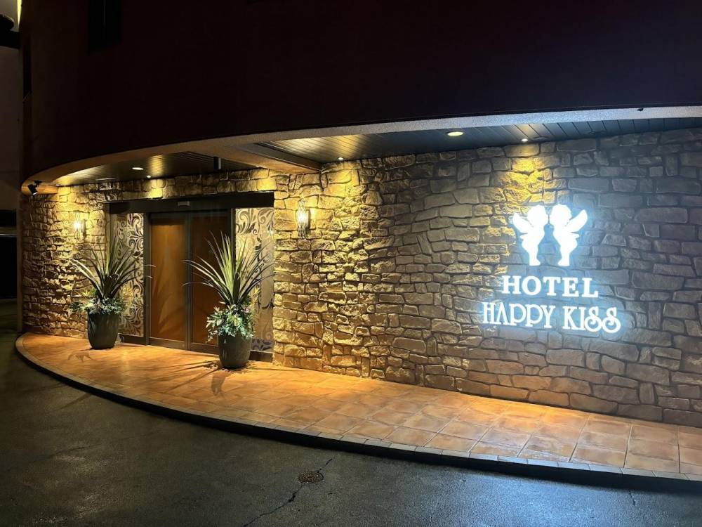 Hotel Happy Kiss 双葉店(ホテル ハッピーキッス フタバテン)の画像2枚目