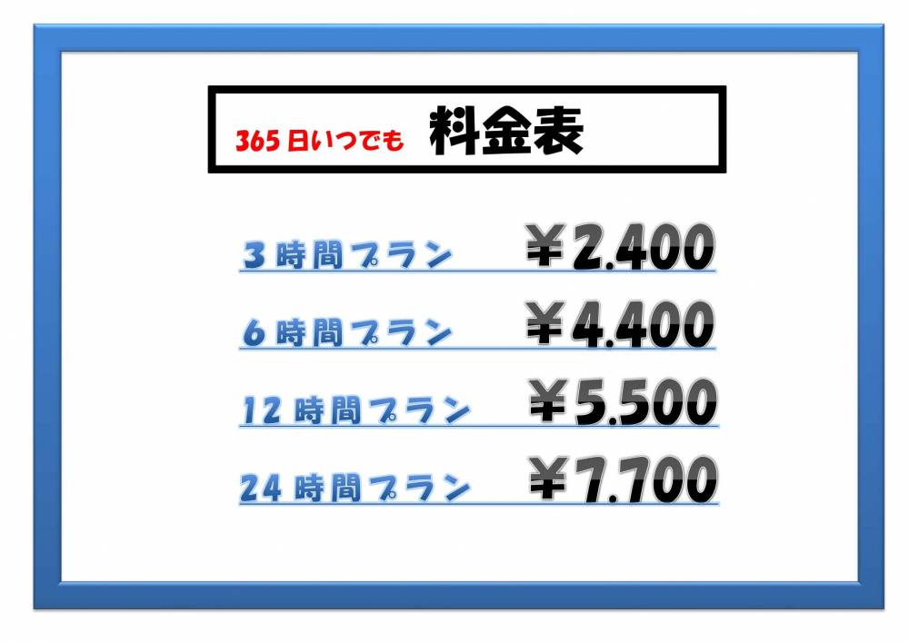 ホテル F3(ホテルエフスリー)の画像8枚目