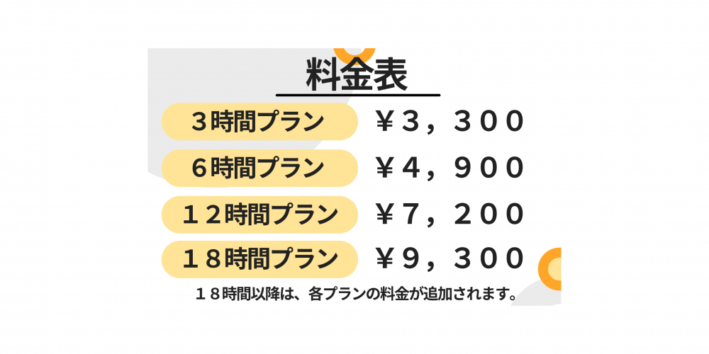ホテル F3(ホテルエフスリー)の画像9枚目