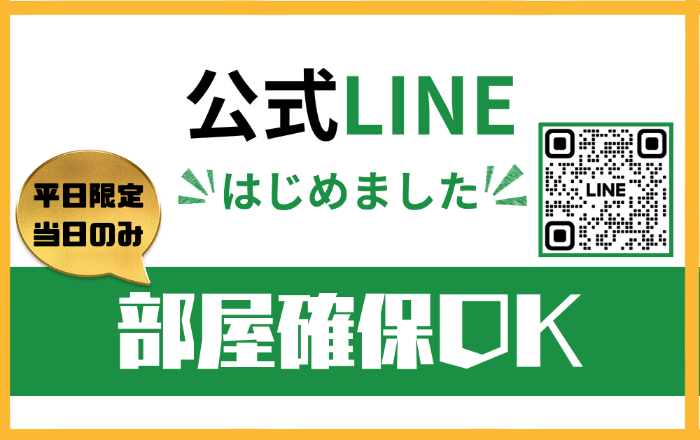 ホテル F3(ホテルエフスリー)の画像5枚目