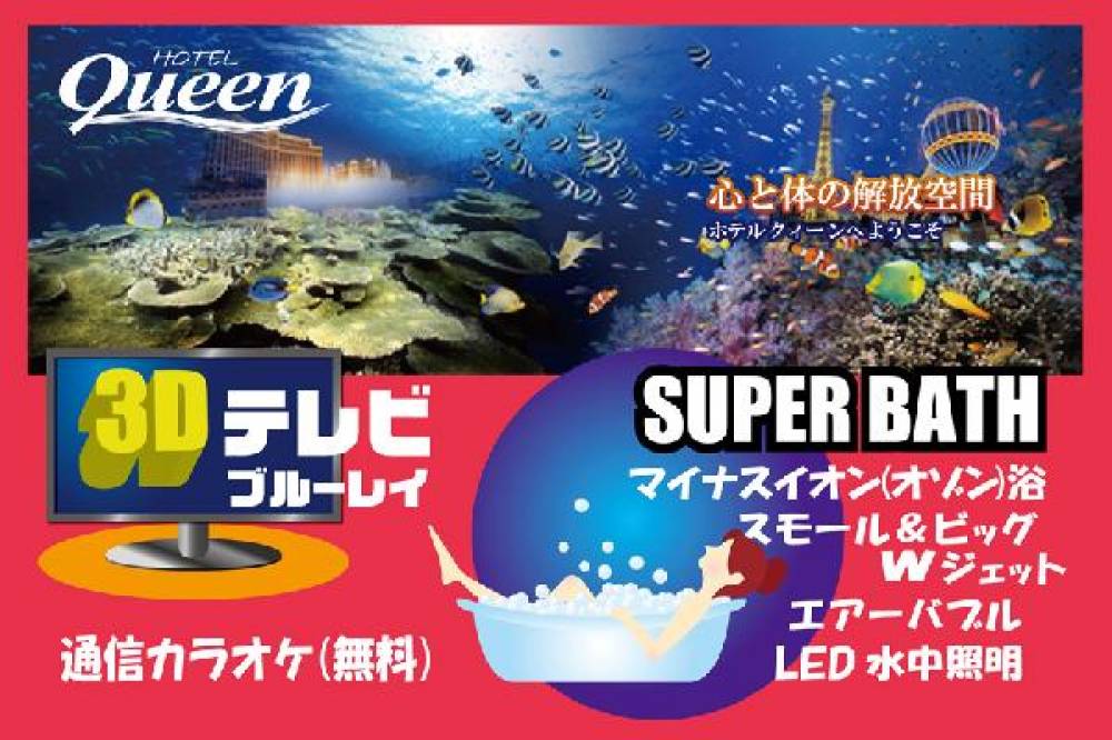 SUITE BLANCO(スウィートブランコ)の画像1枚目