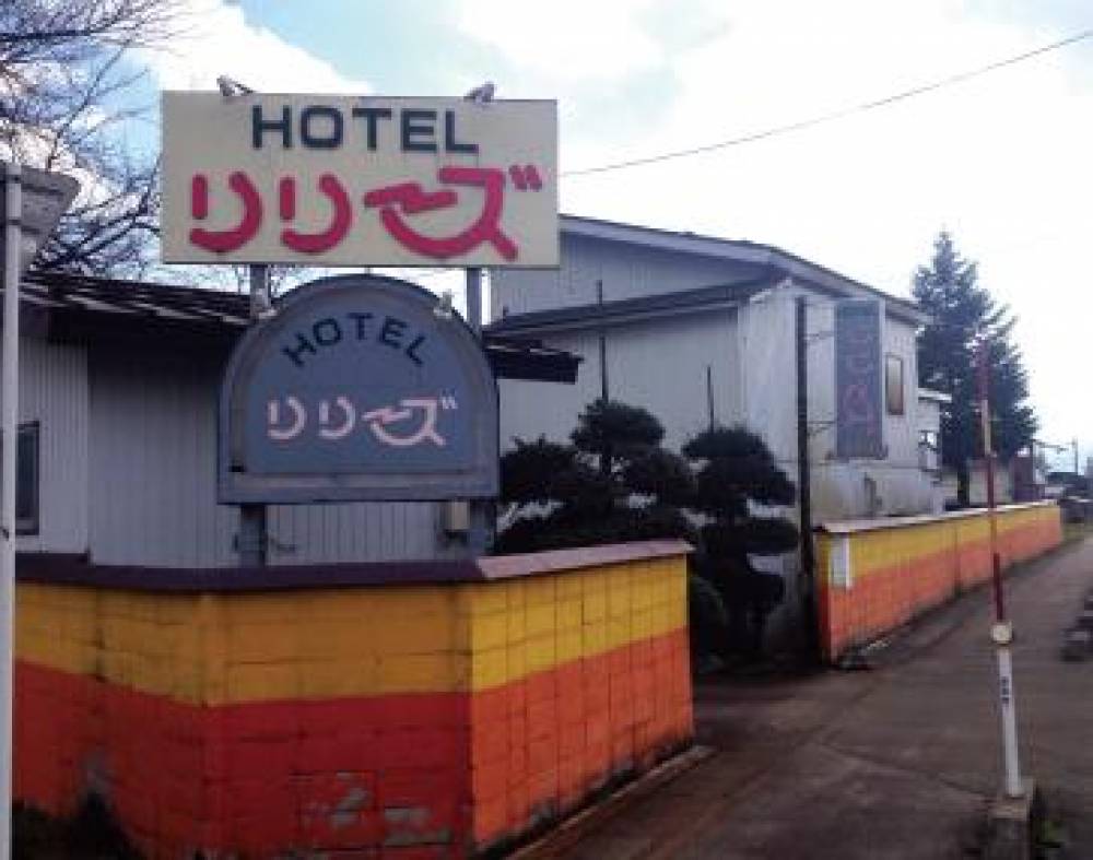 リリーズの画像1枚目