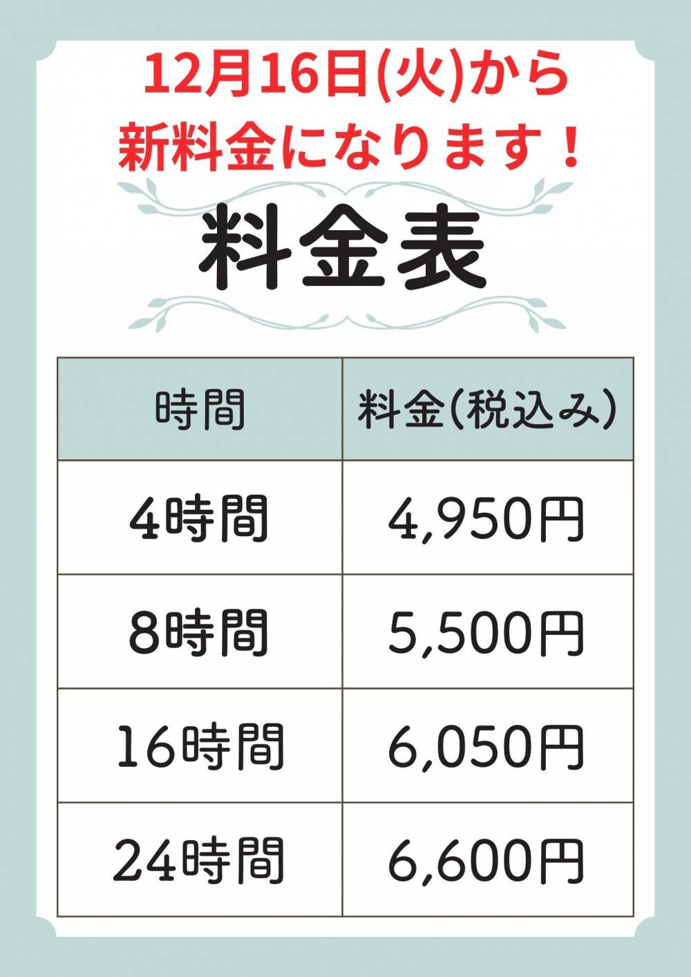 シャルムの画像1枚目