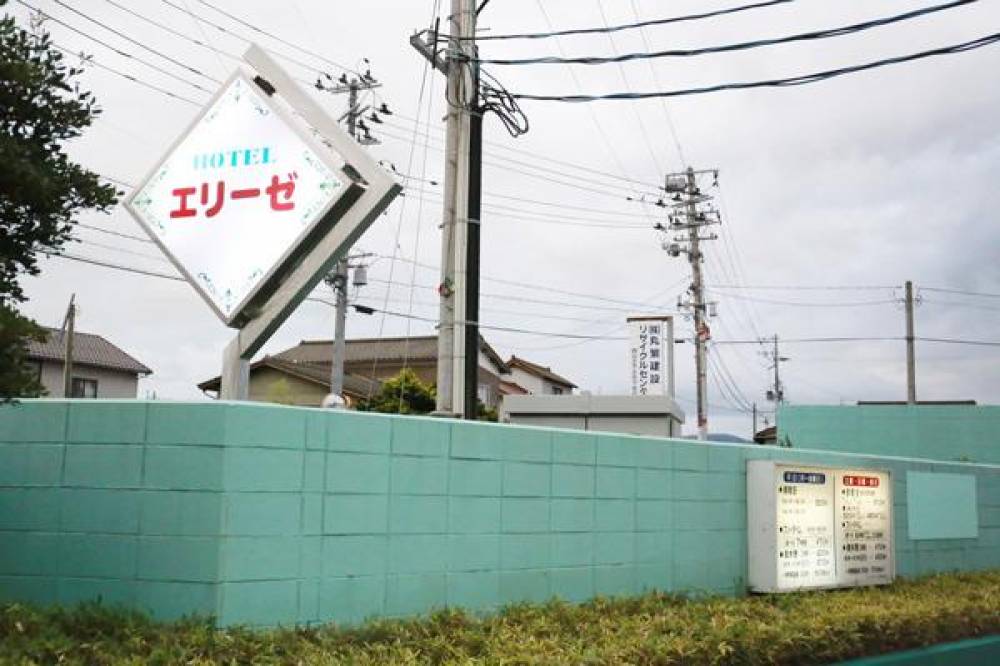 エリーゼ 内野店(エリーゼ ウチノテン)の画像1枚目