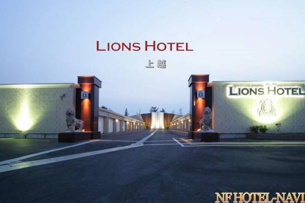 リオンズホテル 上越 糸魚川周辺 ラブホテルナビ