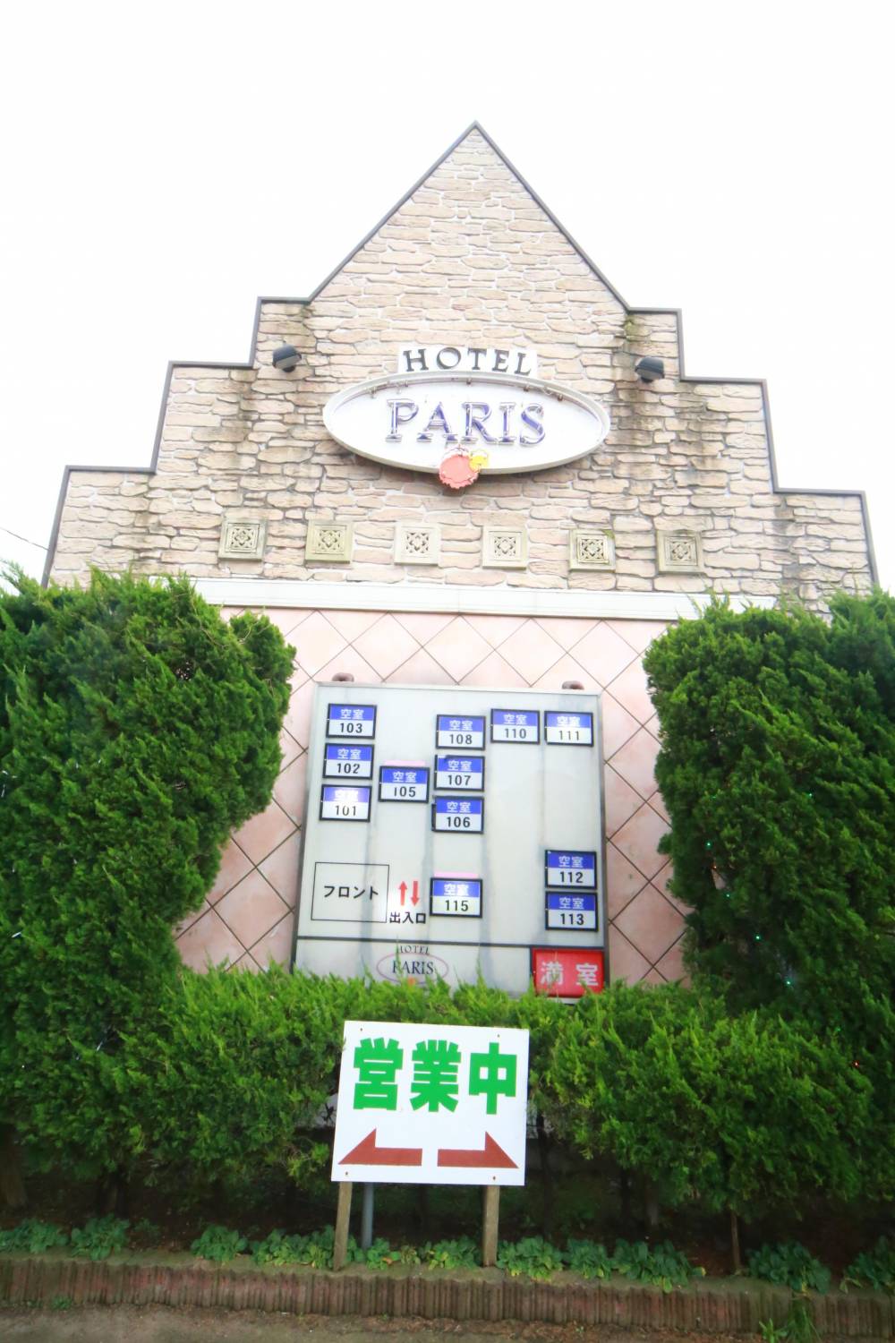 PARIS(パリ)の画像3枚目