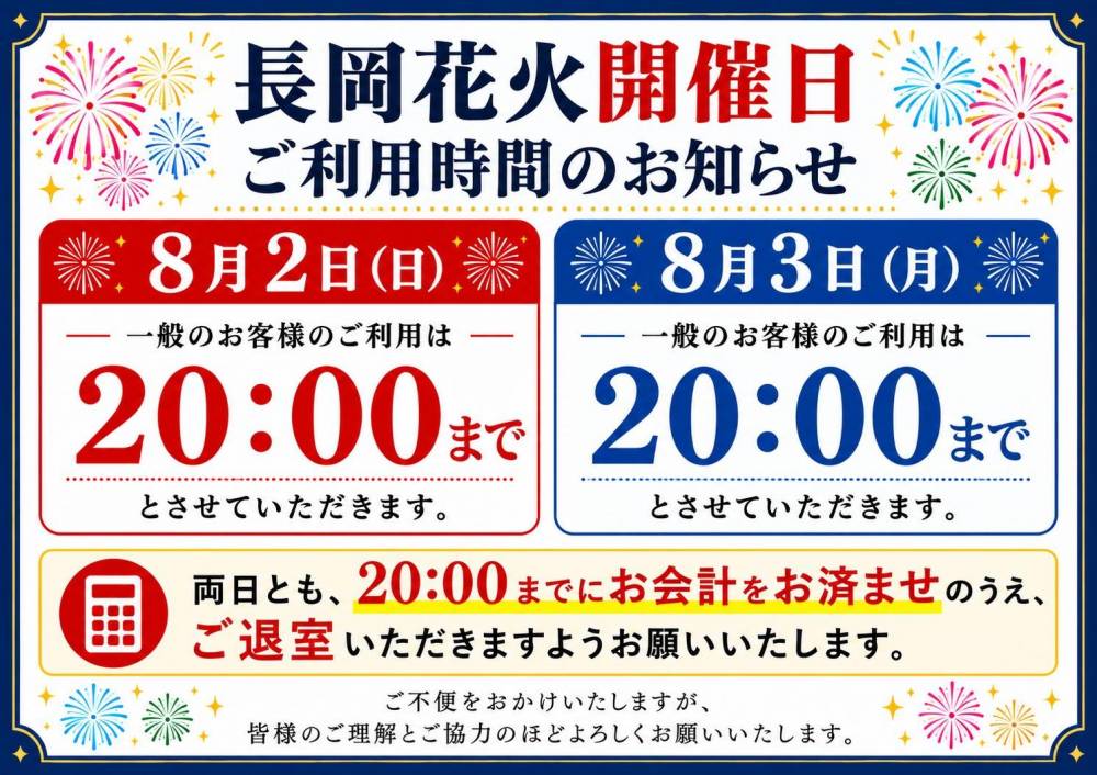 フローレスの画像1枚目