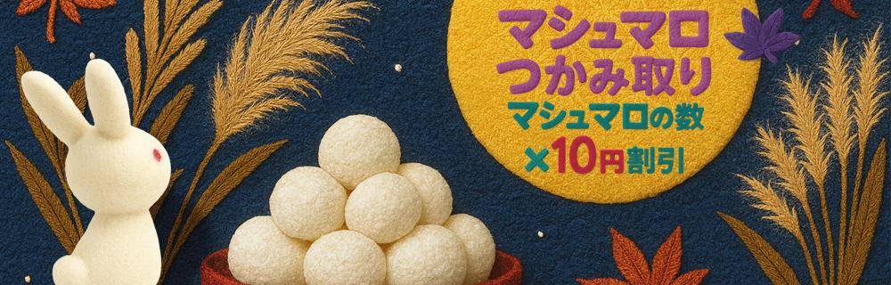 ホテルムスクの画像1枚目